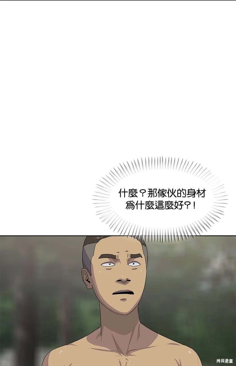 第159话