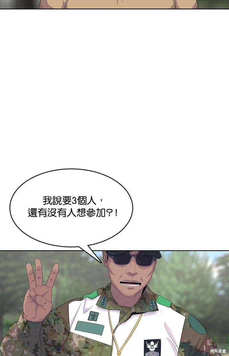 第159话