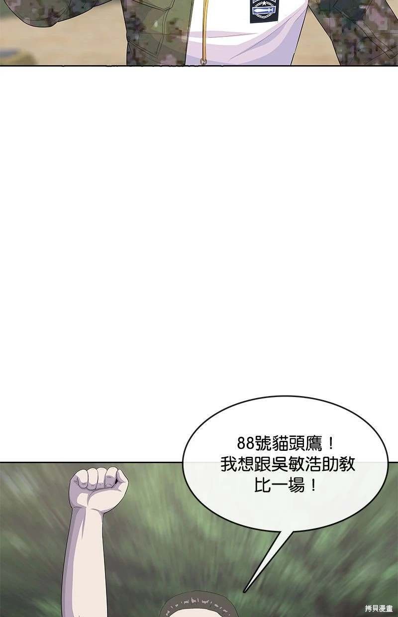 第159话