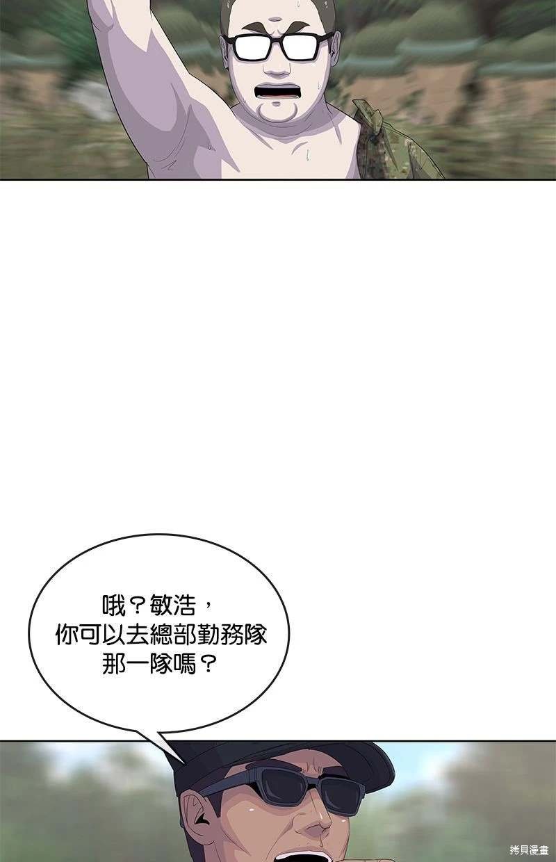 第159话