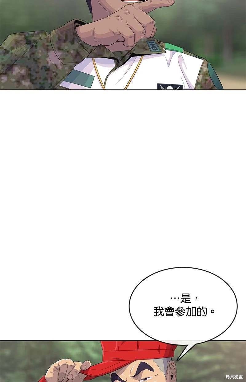 第159话