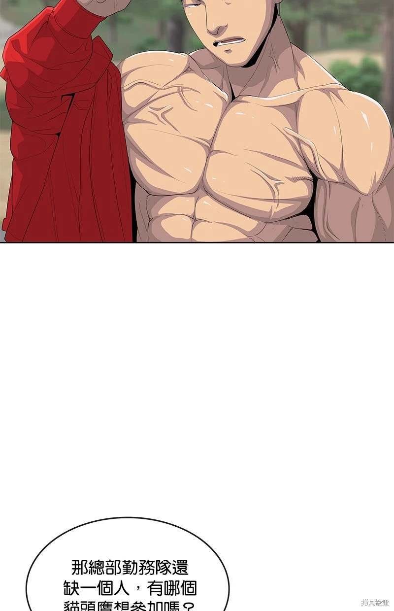 第159话