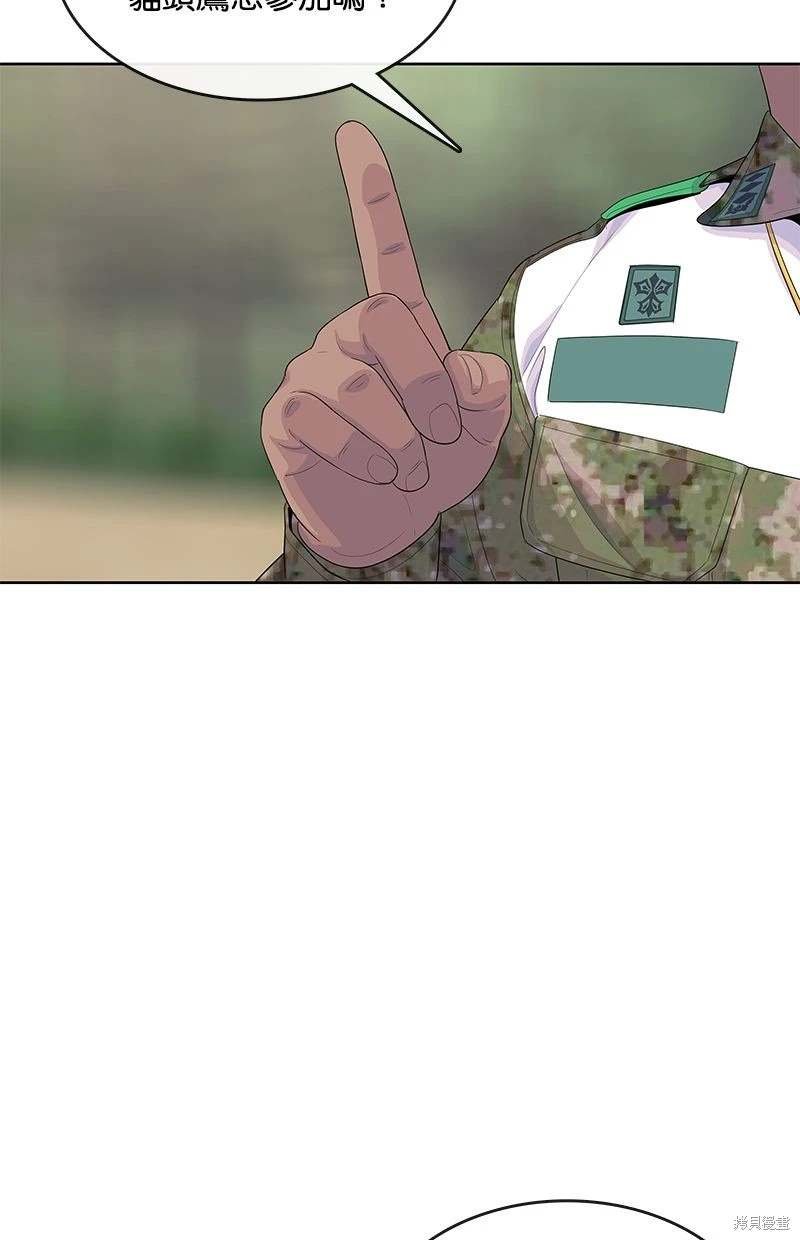 第159话