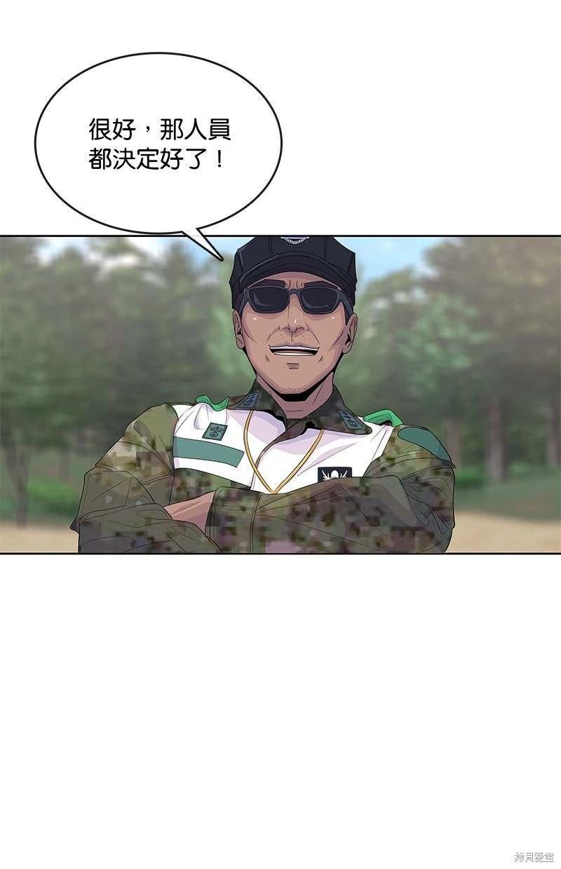 第159话