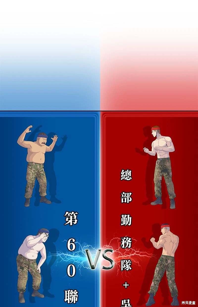 第159话
