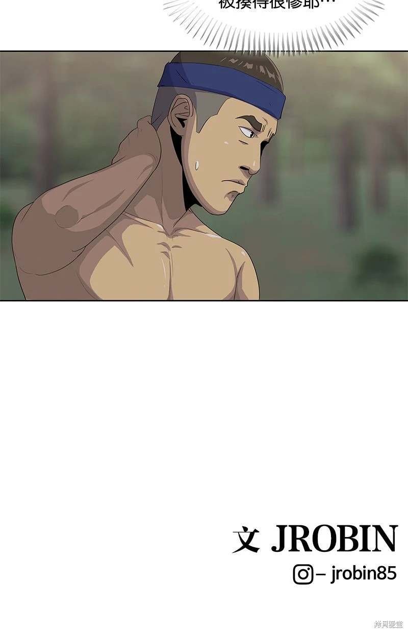 第159话