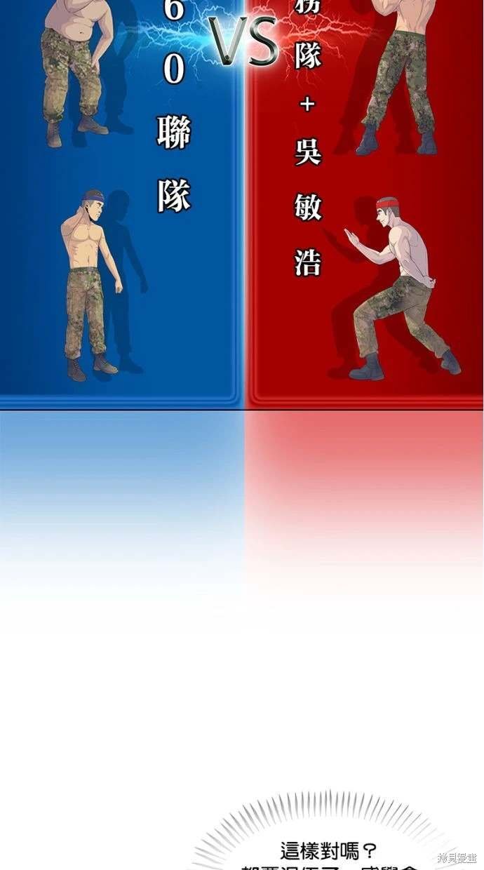第160话