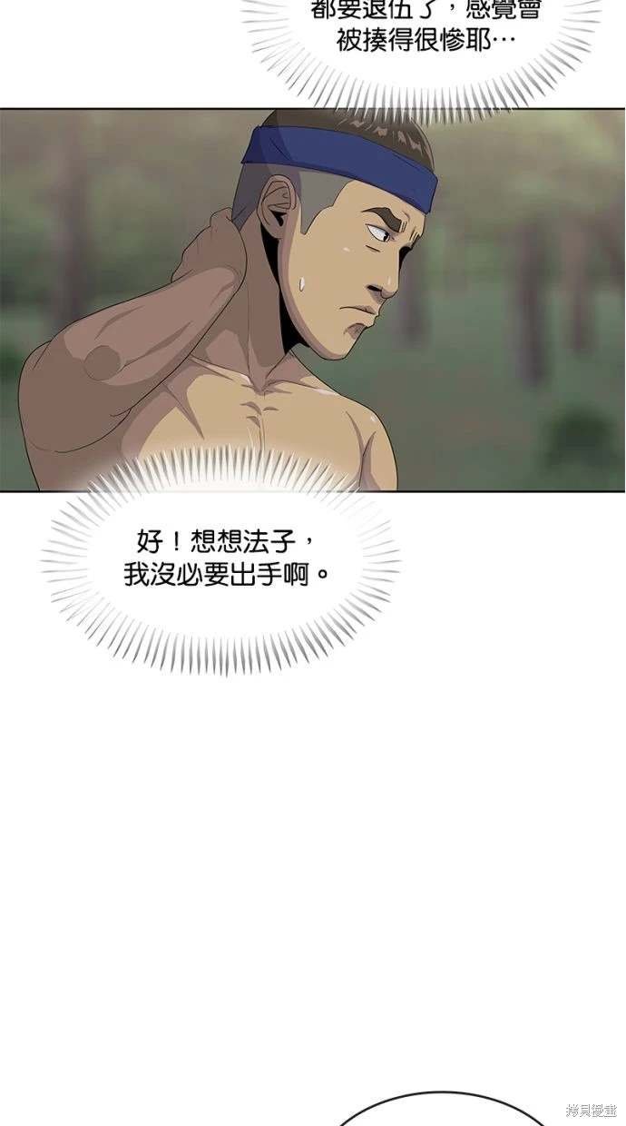 第160话