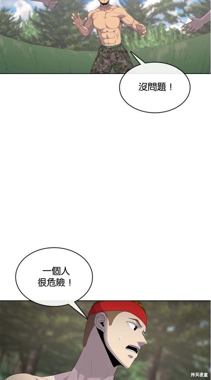 第160话