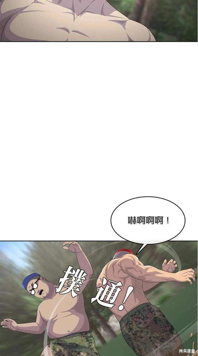 第160话