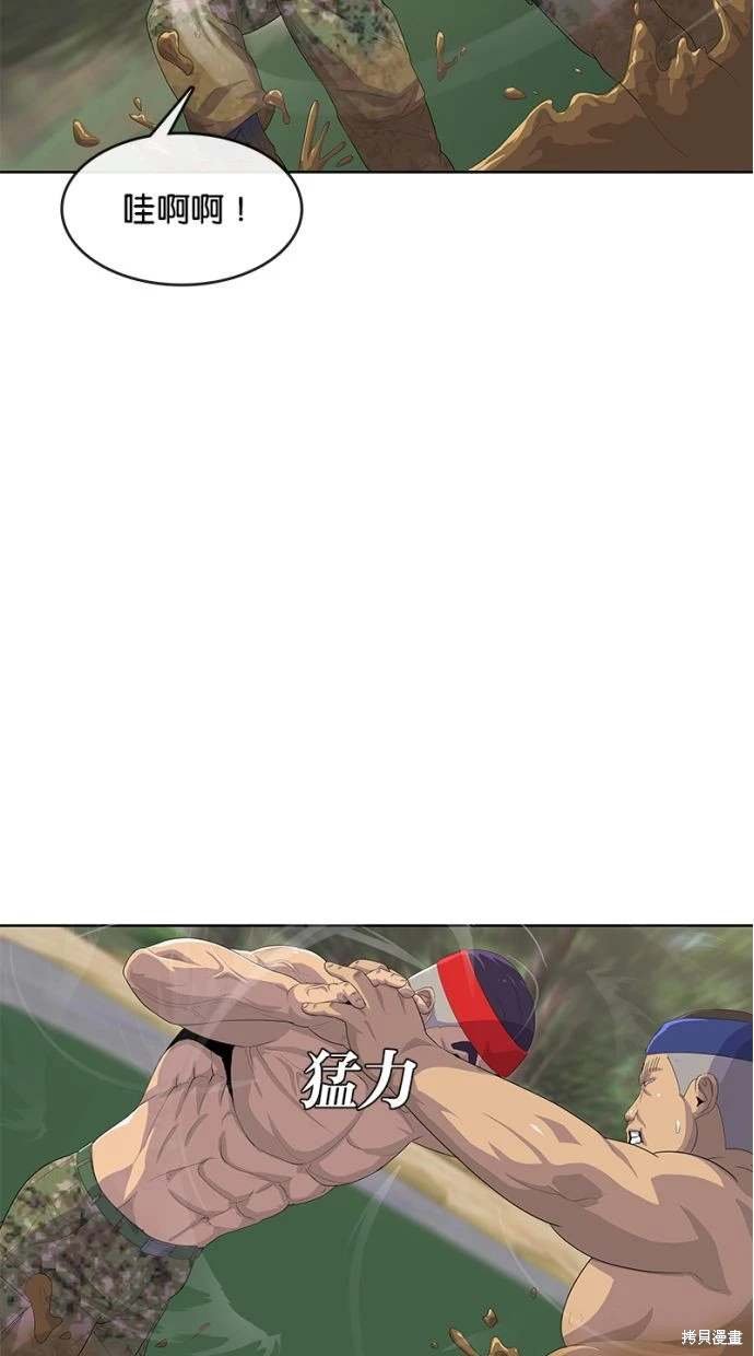 第160话