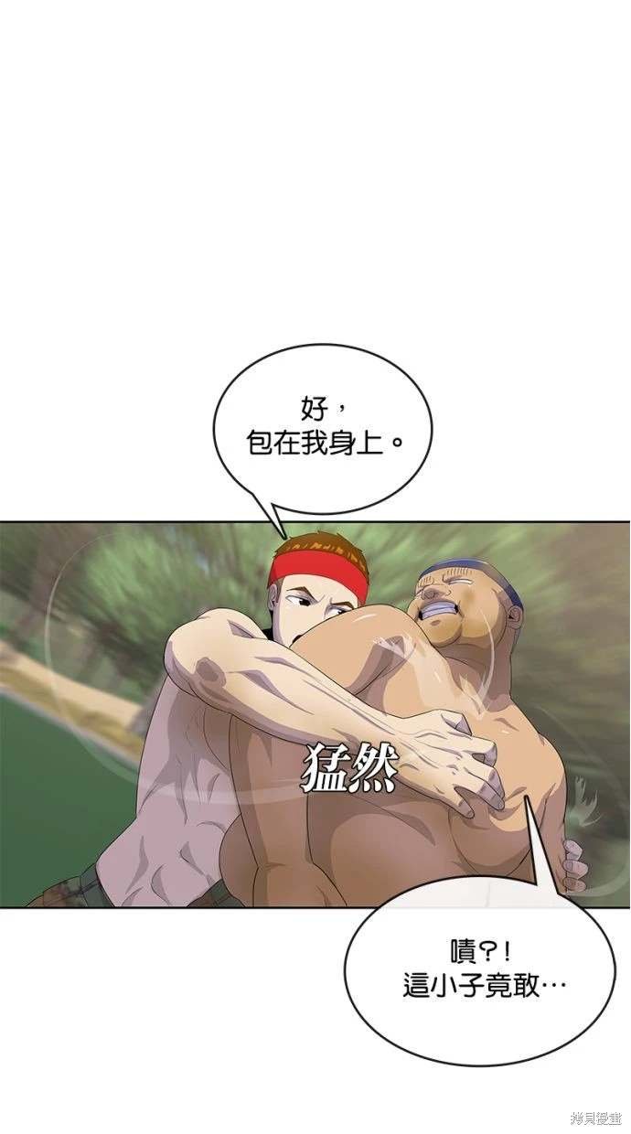 第160话