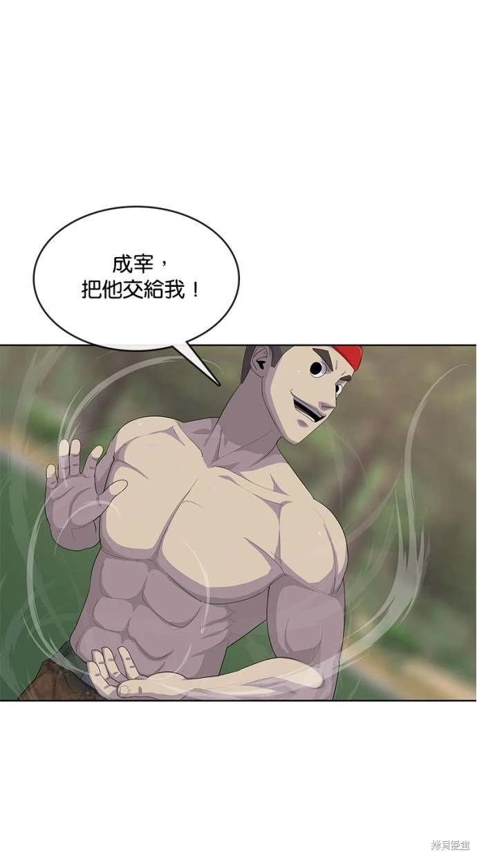 第160话