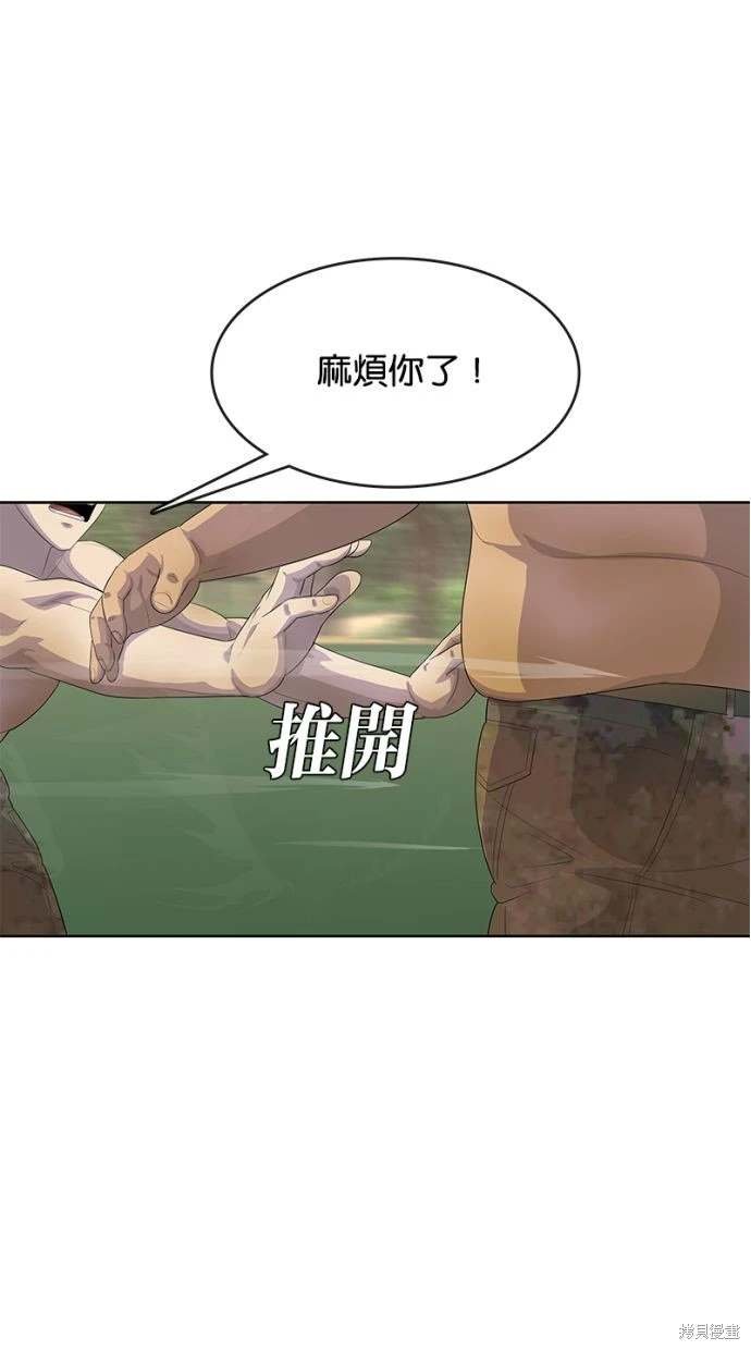 第160话