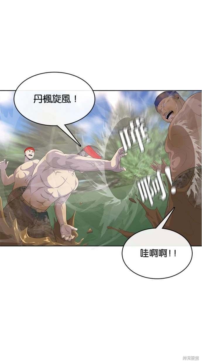 第160话