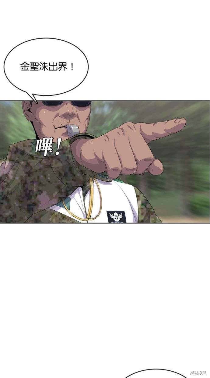 第160话