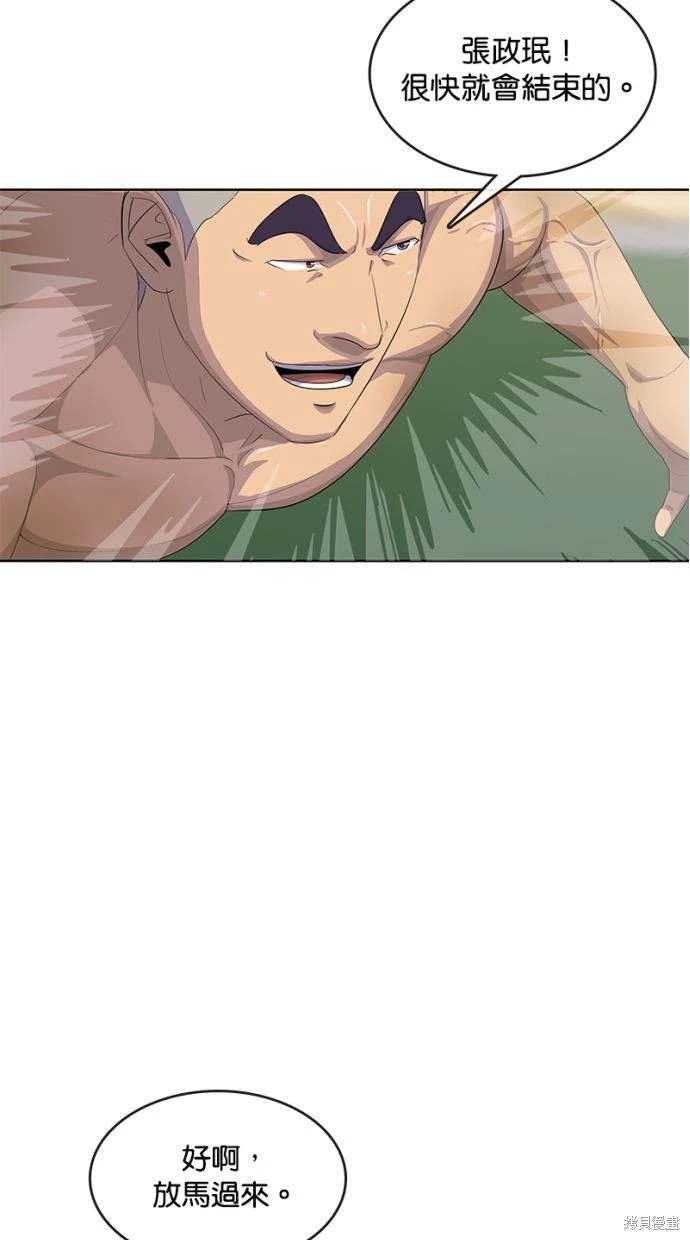 第160话