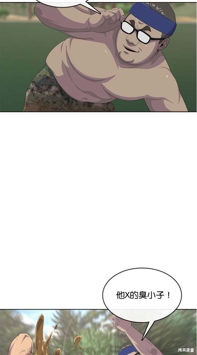 第160话