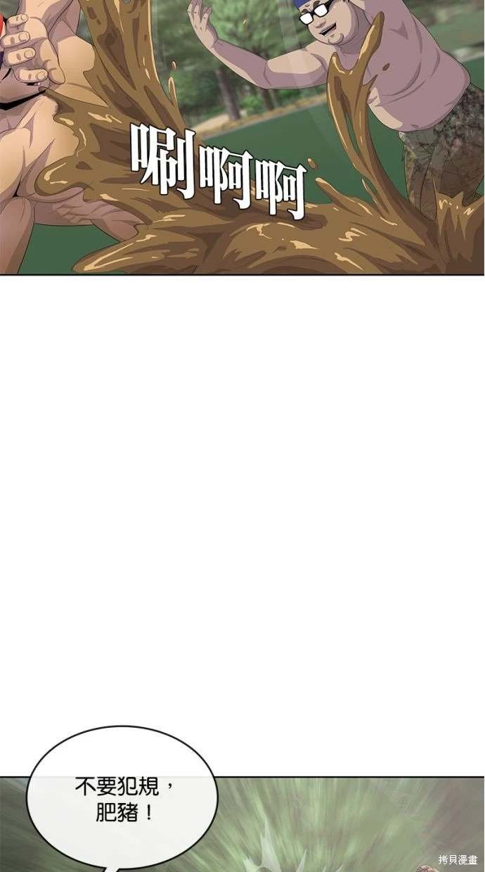 第160话