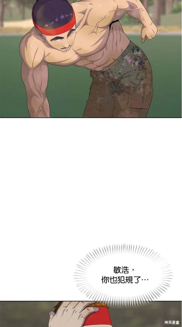 第160话