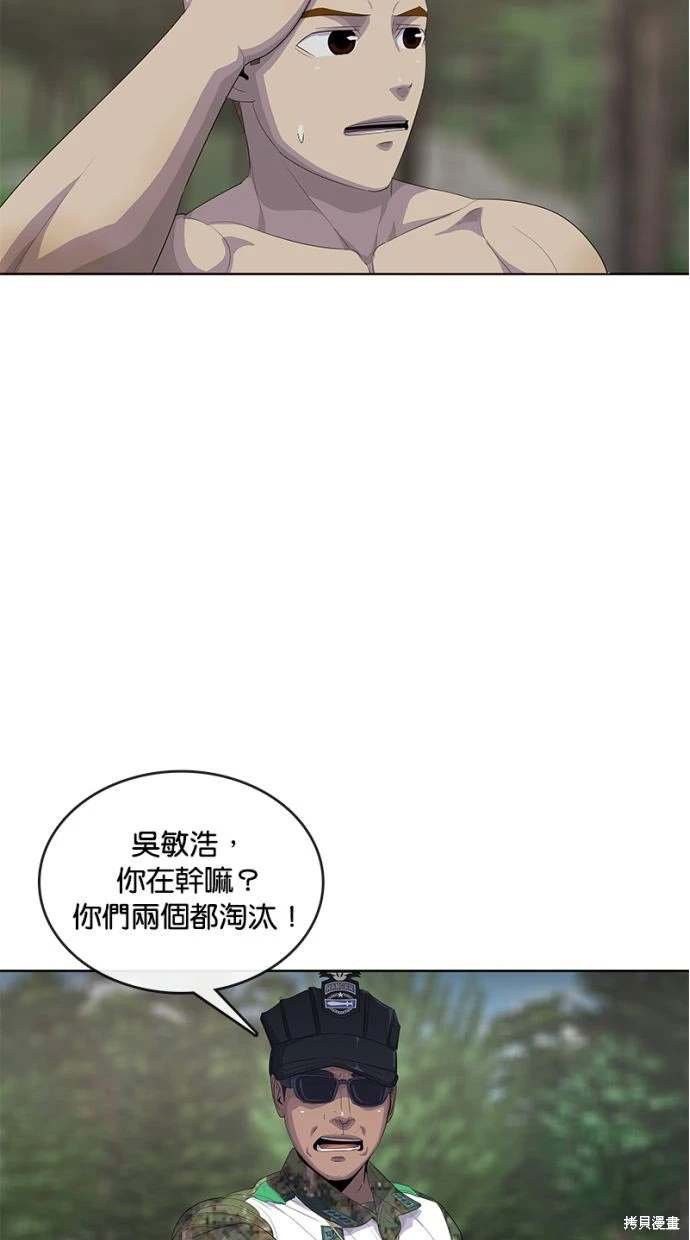 第160话