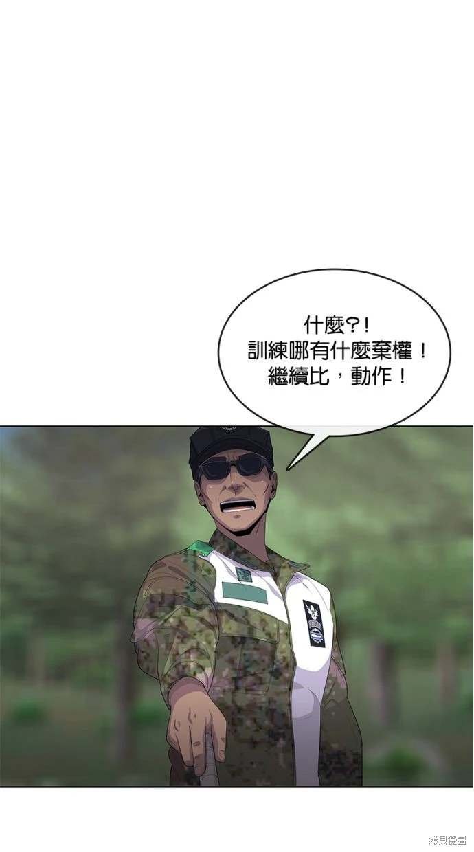 第160话