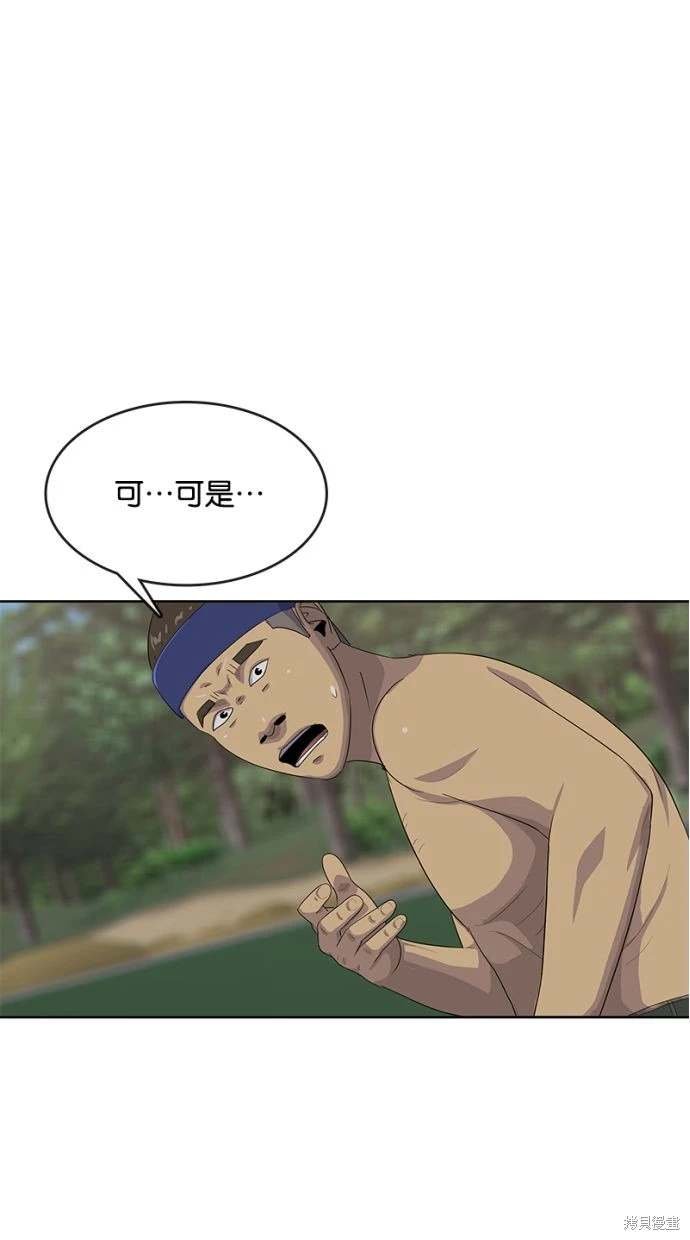 第160话