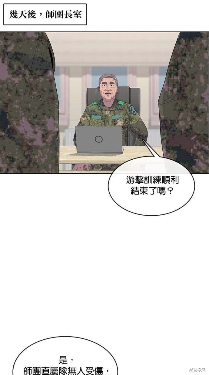 第160话
