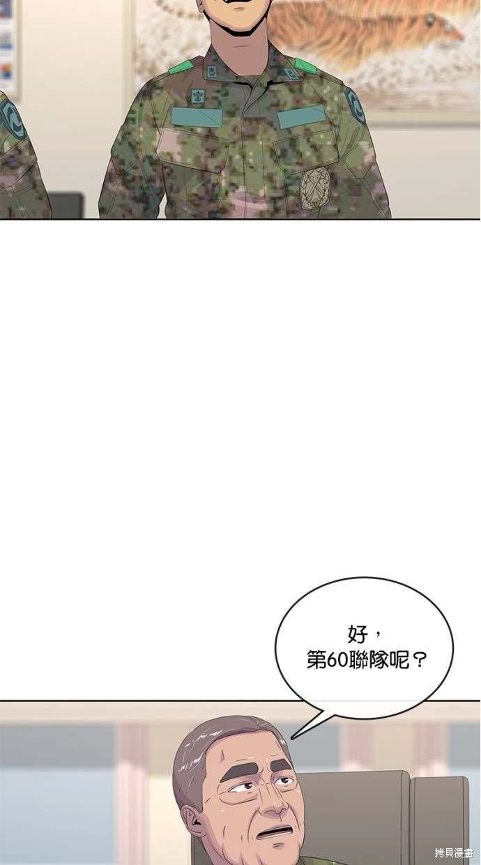 第160话