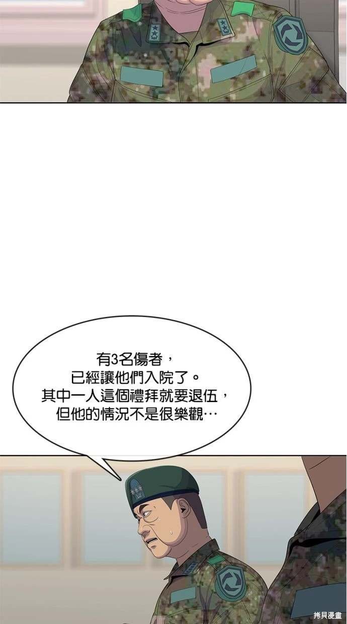 第160话