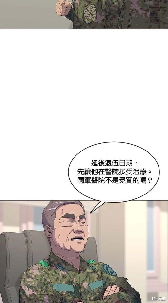 第160话