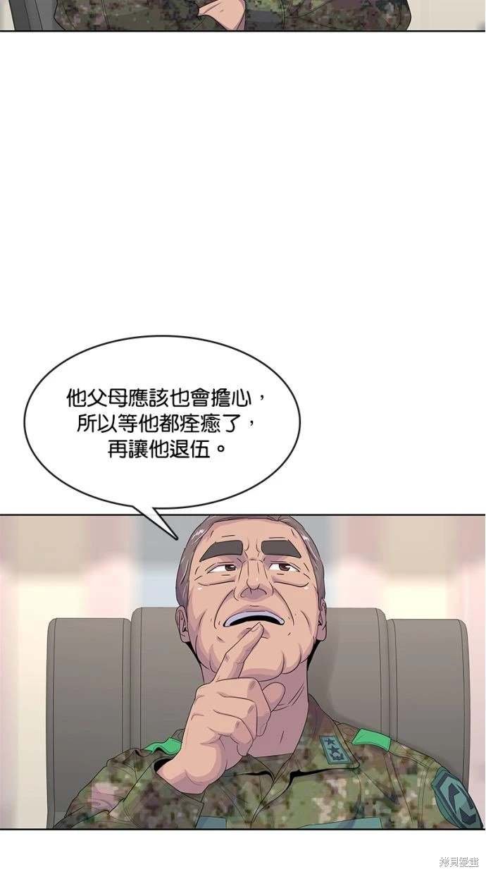 第160话