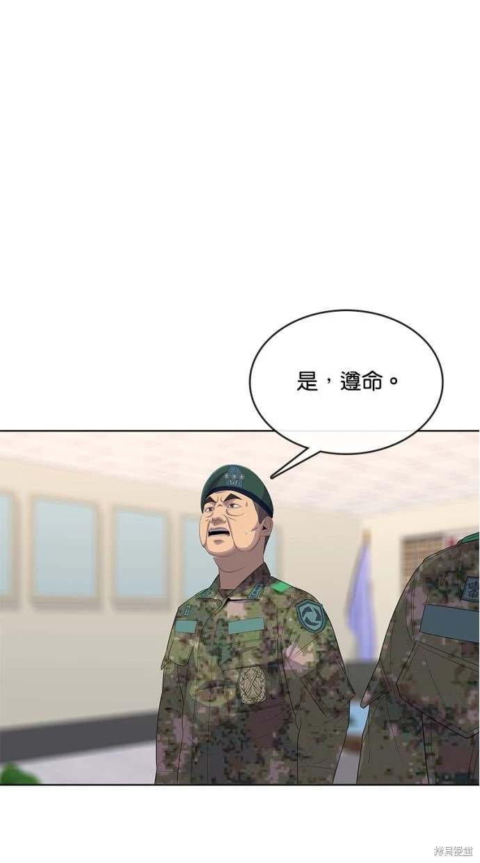 第160话