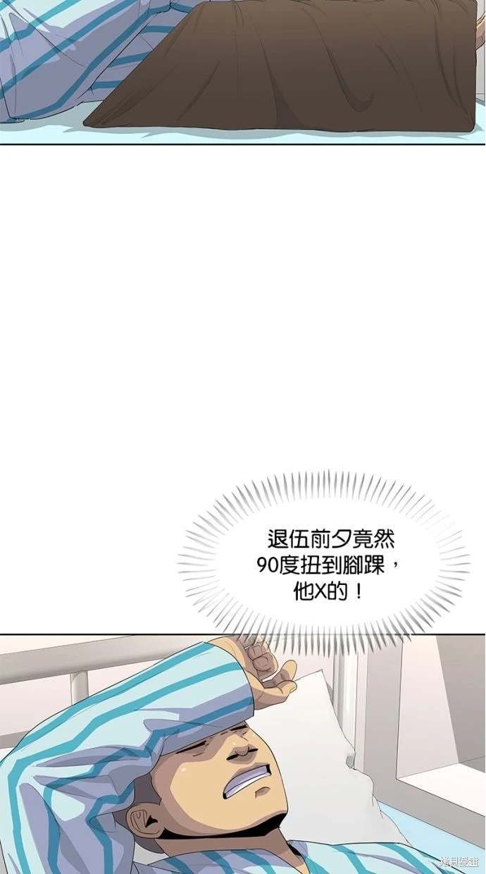 第160话