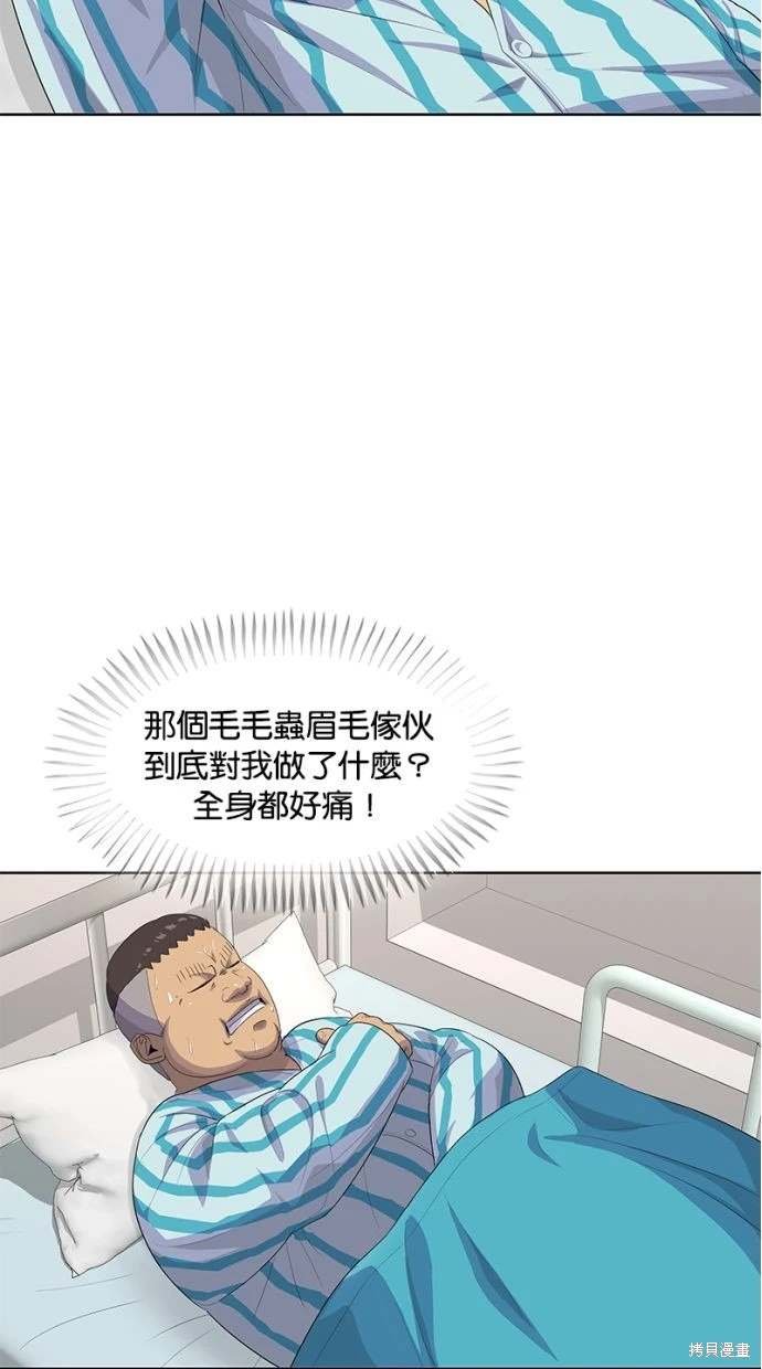 第160话