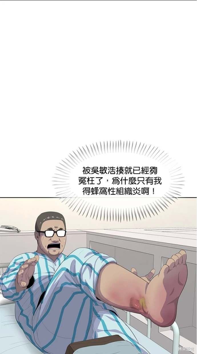第160话