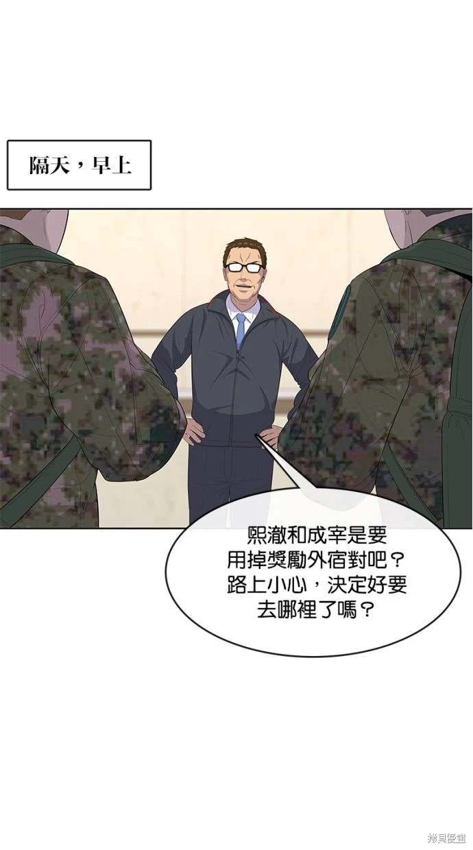 第160话