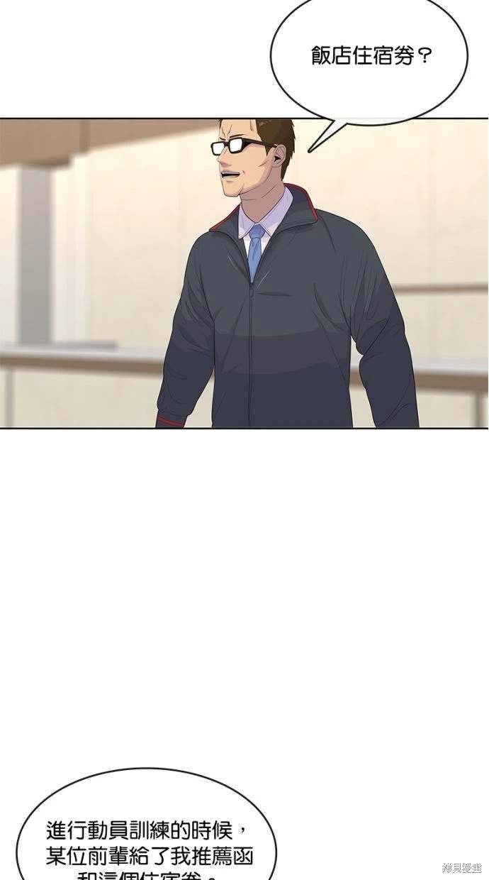 第160话