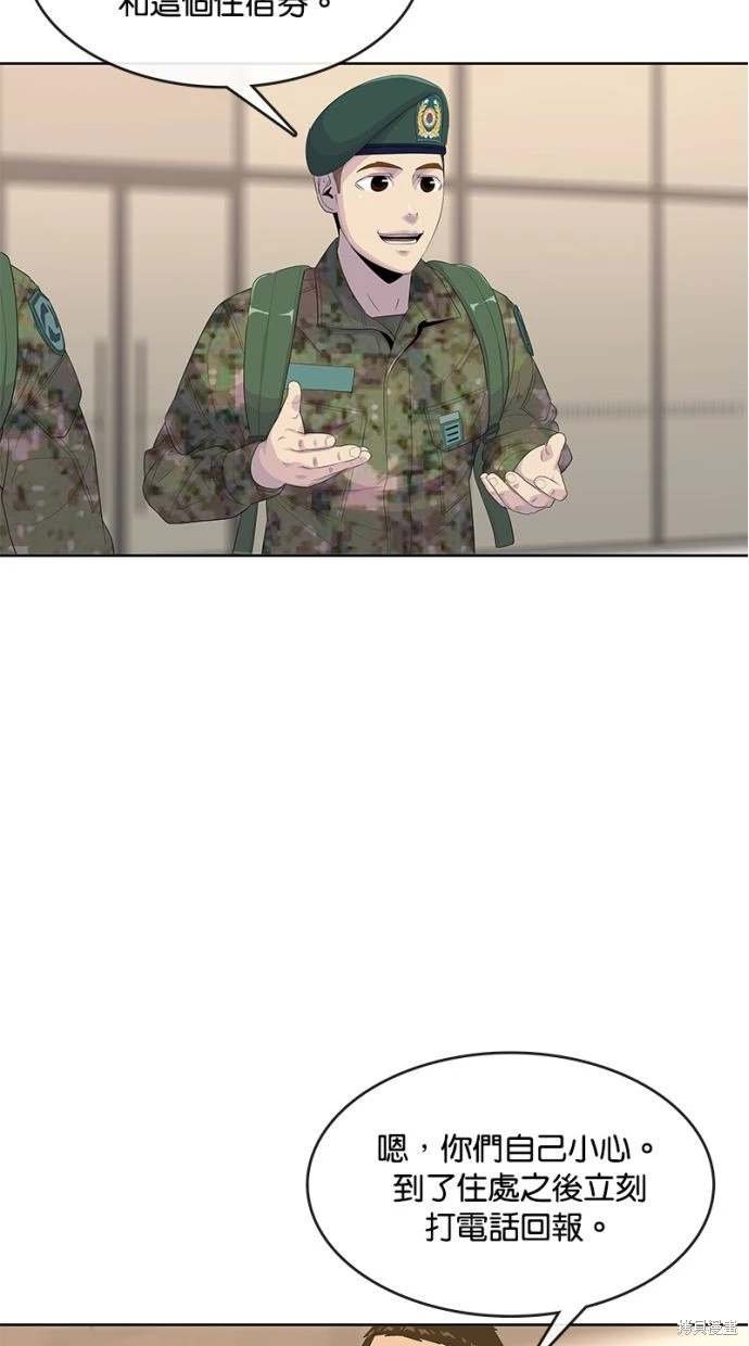 第160话