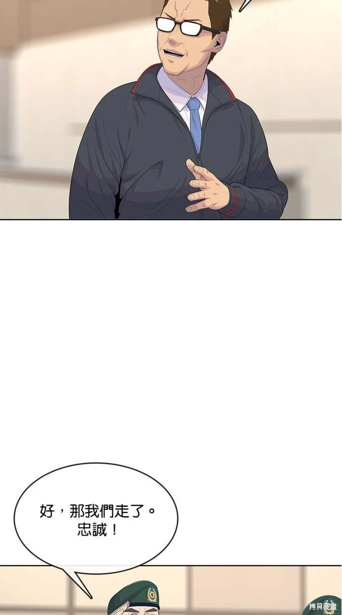 第160话