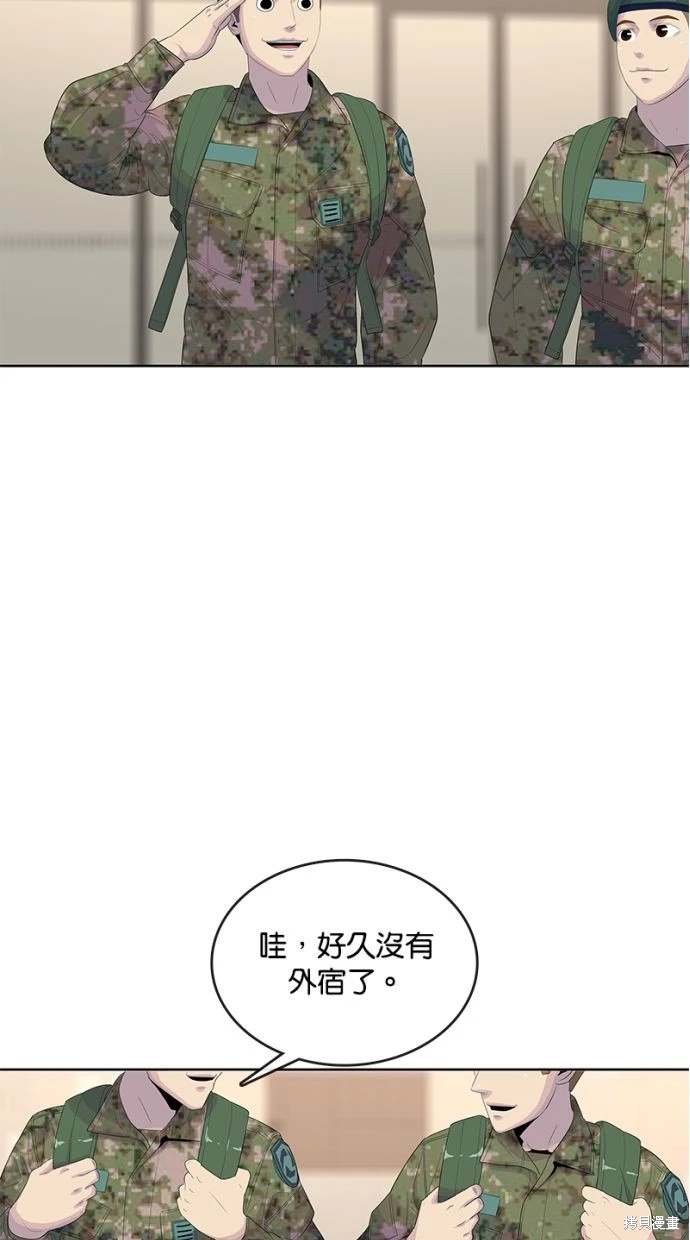 第160话