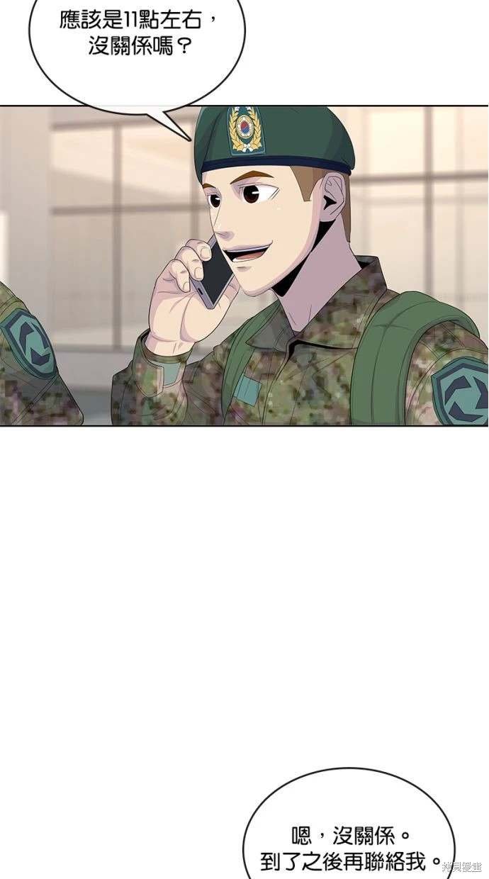 第160话