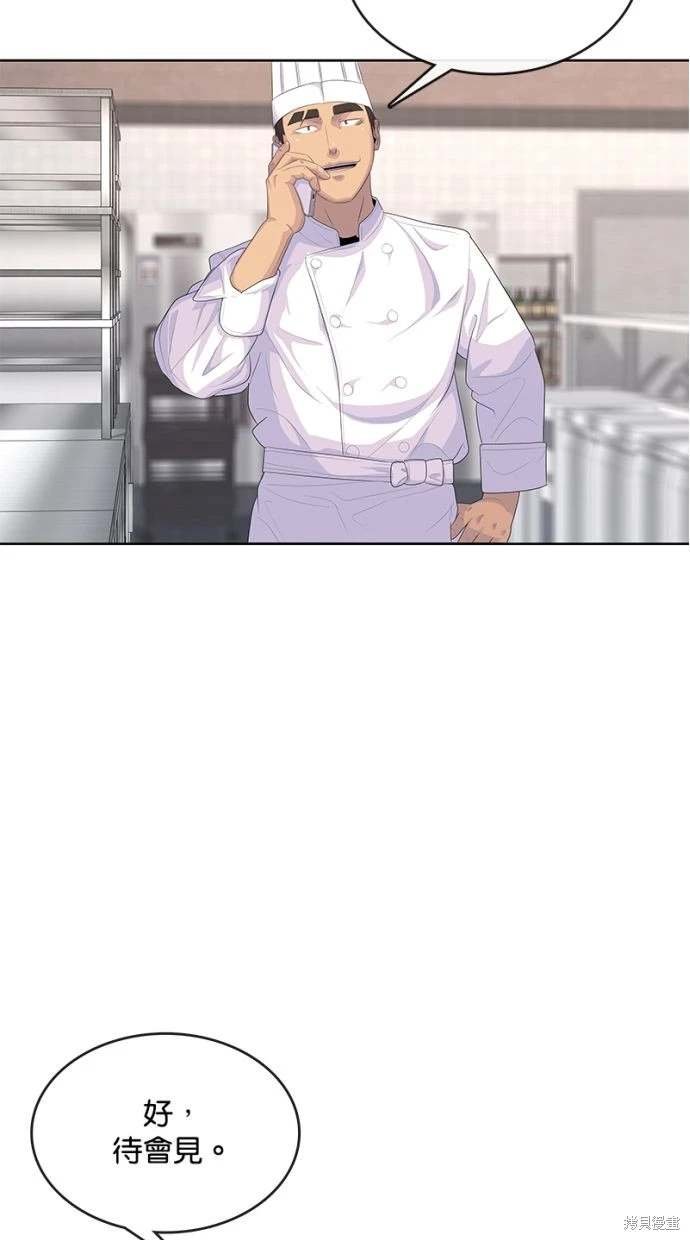 第160话