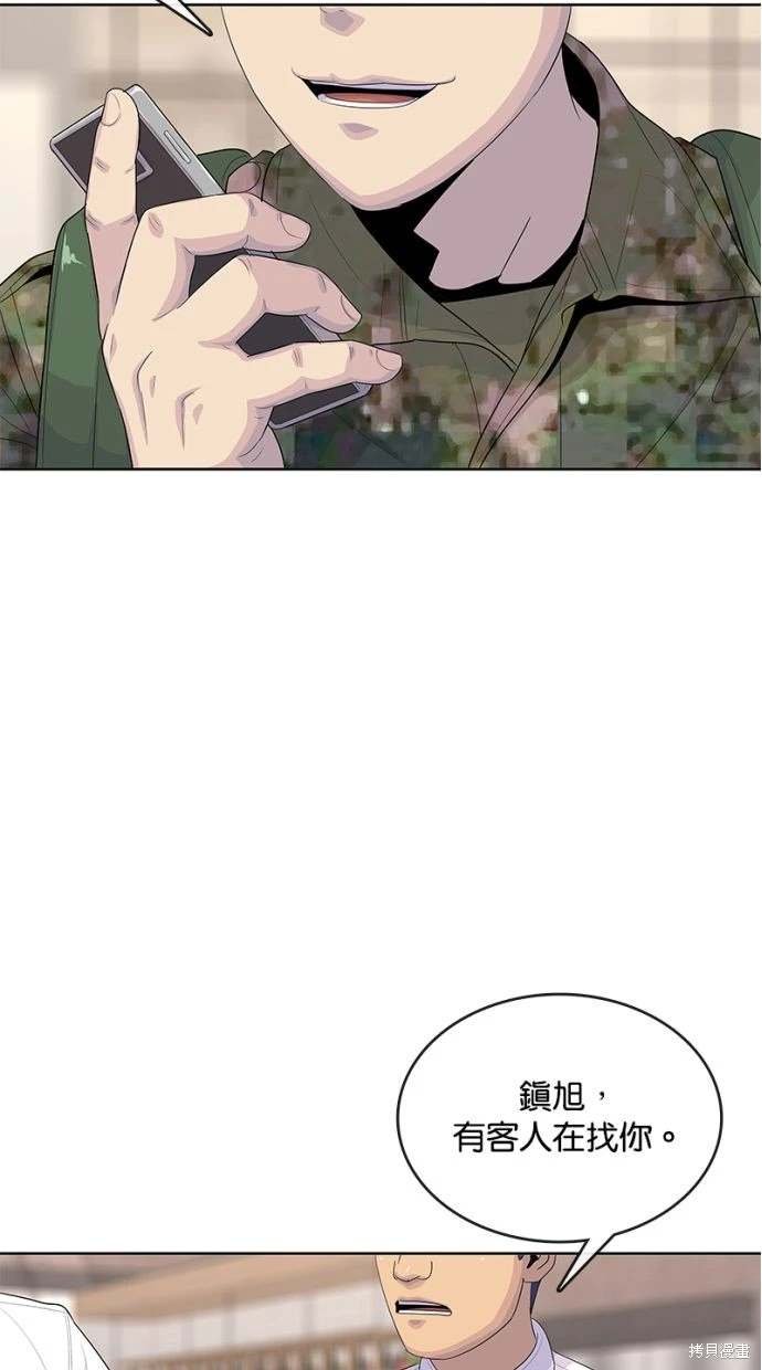 第160话