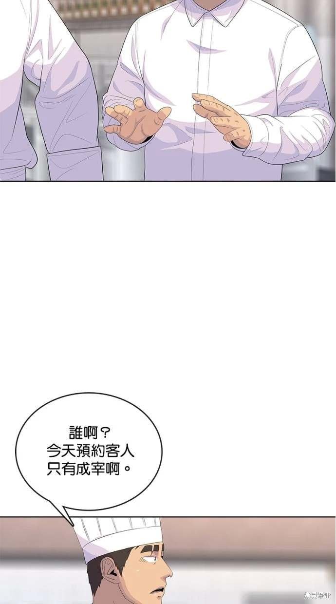 第160话