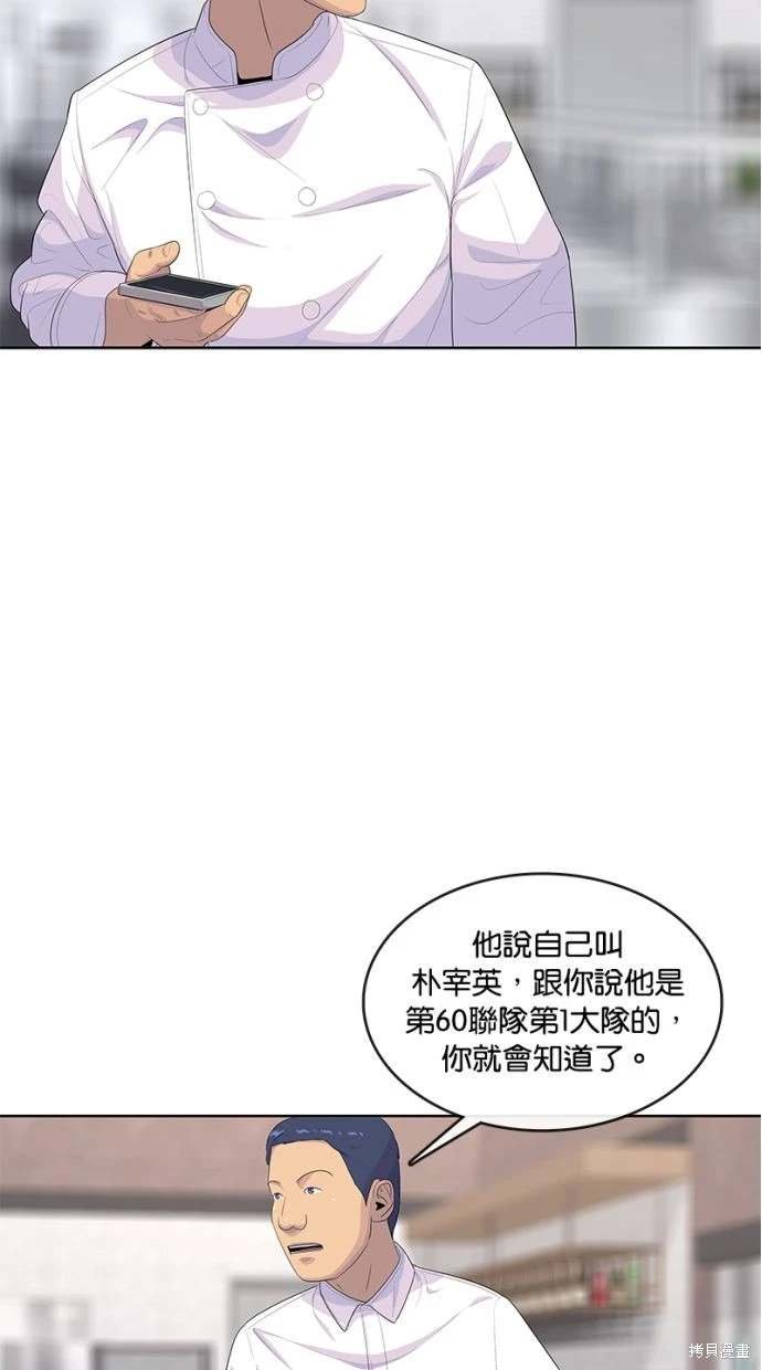 第160话