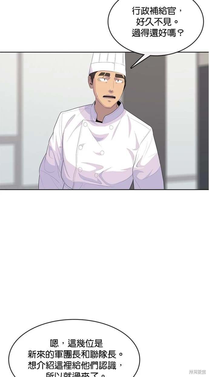 第160话