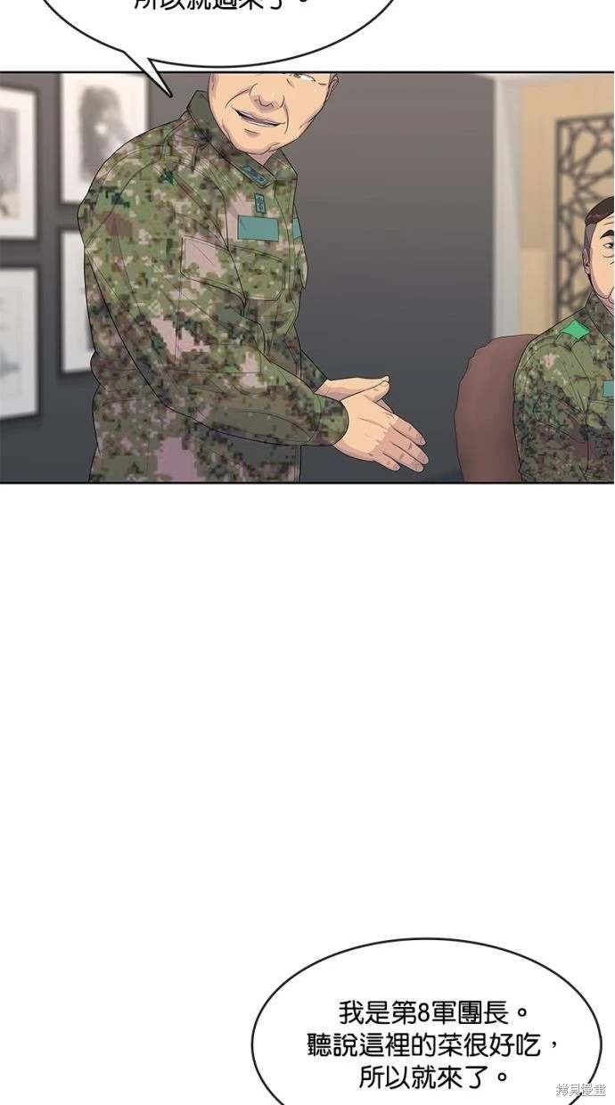 第160话
