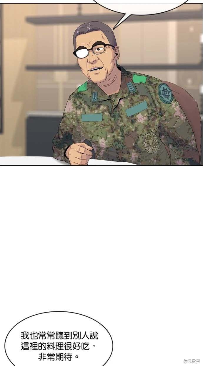 第160话