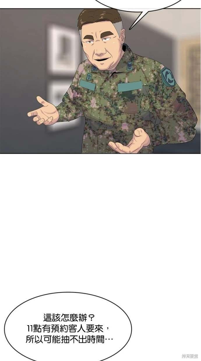 第160话